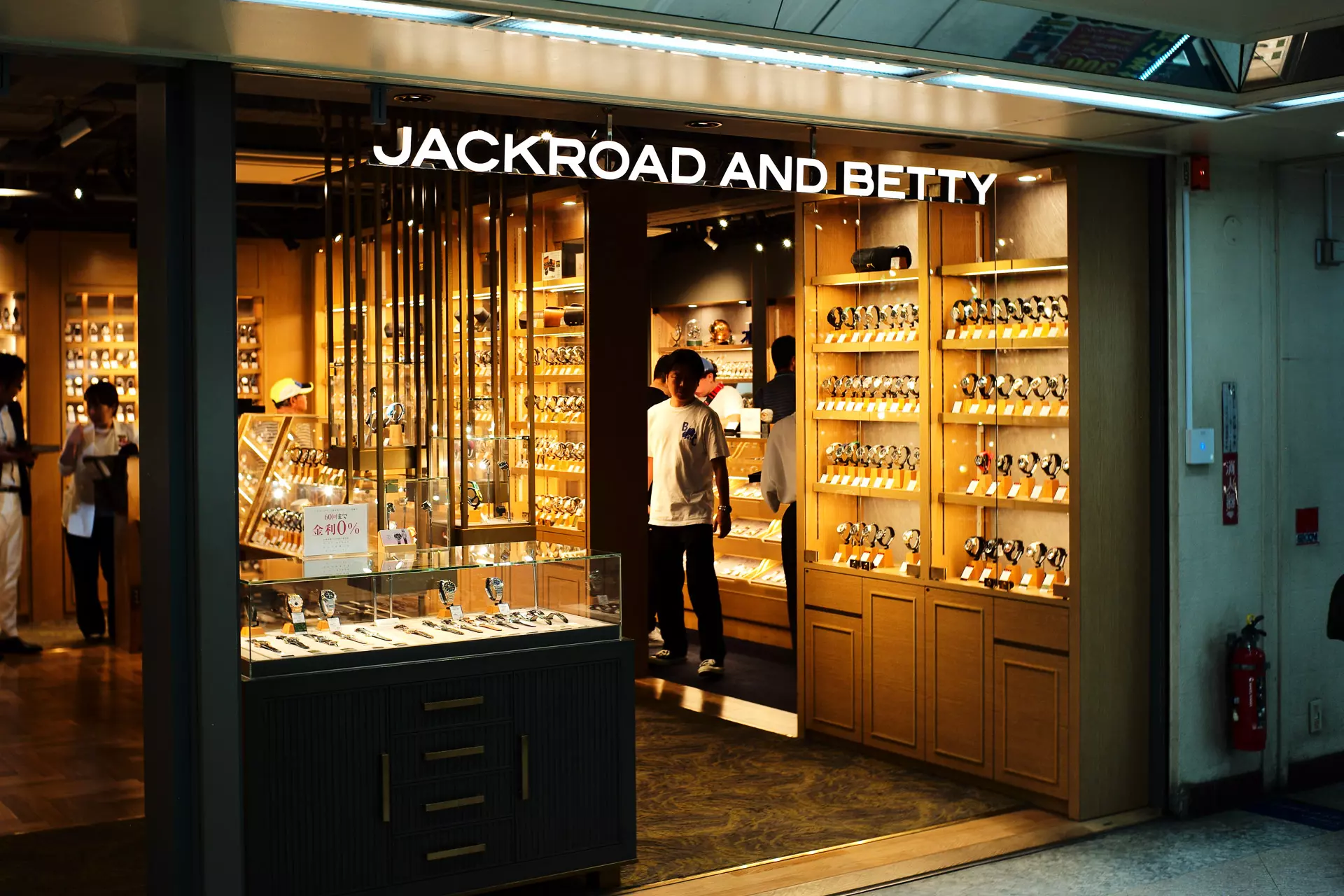 JACKROAD AND BETTY